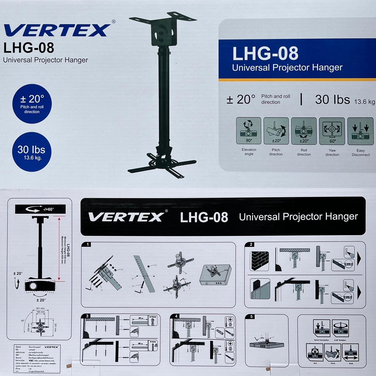 Vertex LHG-08 Black | ProjectorSiam